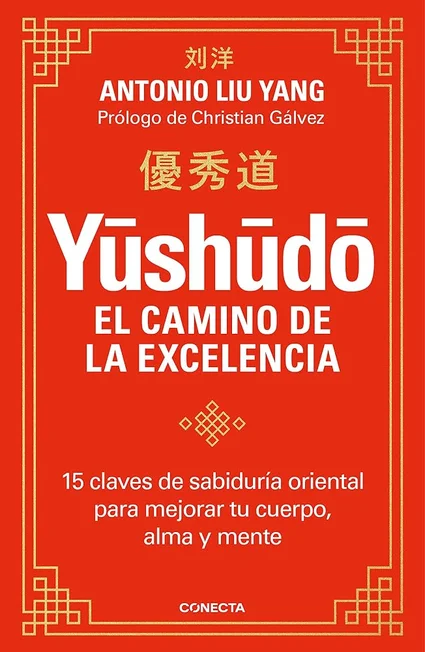 Portada de «Yūshūdō. El camino de la excelencia»